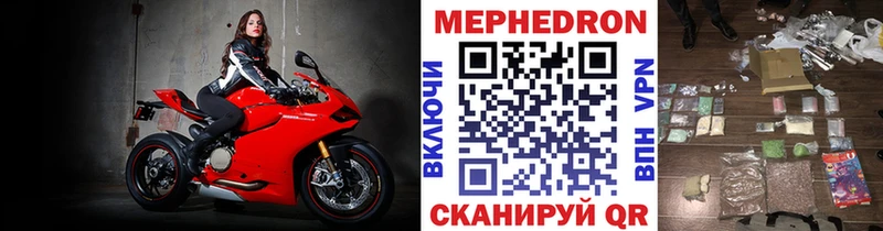 мега зеркало Каменск-Уральский МЕФ VHQ