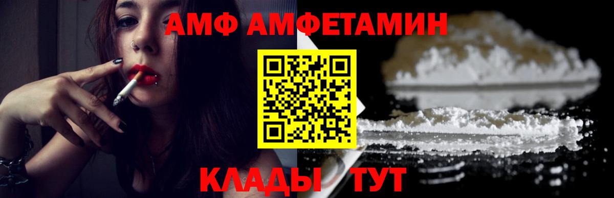 ГАШИШ Каменск-Уральский