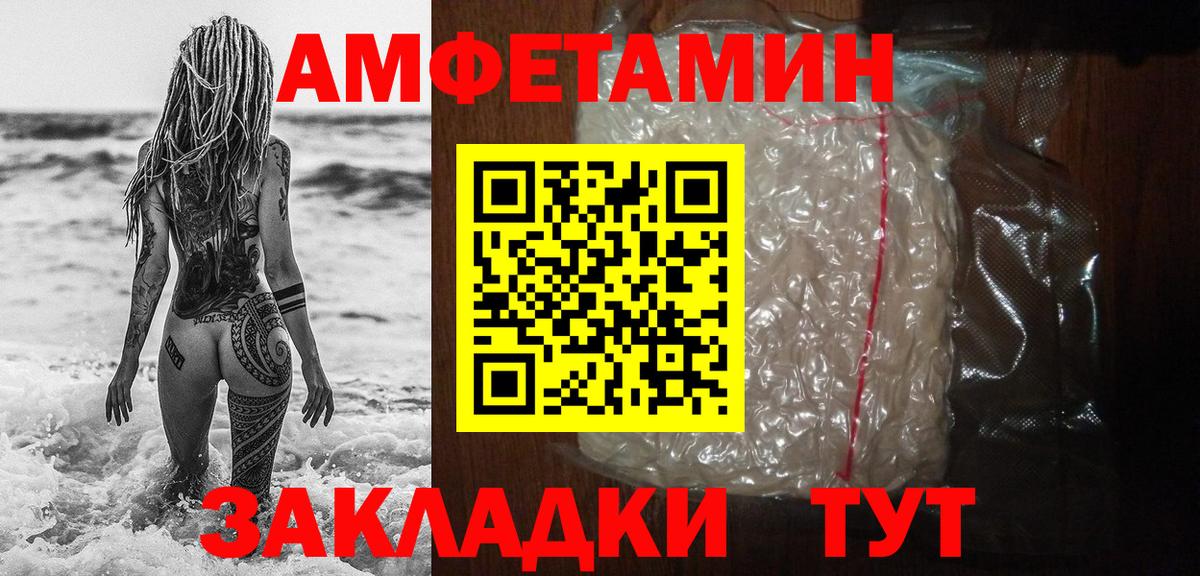 Первитин витя Каменск-Уральский