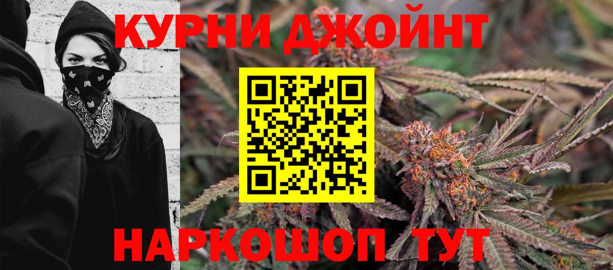 Бошки Шишки VHQ Каменск-Уральский